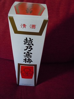 テンションあげて 思い出ぽろぽろ _d0240469_1310996.jpg