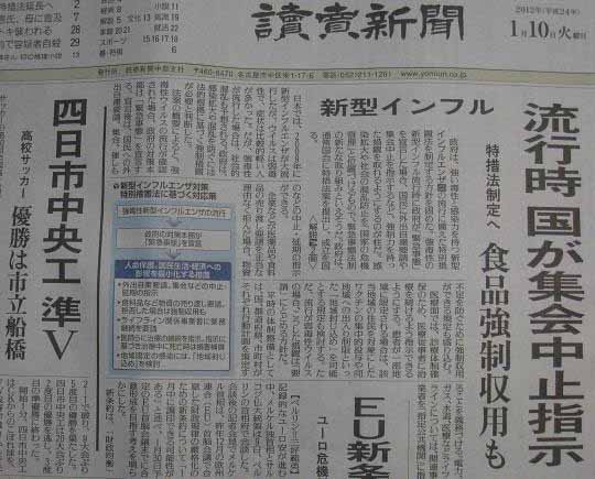 神の起源 宗教の始まり タンポポ日記 _c0139575_2358739.jpg