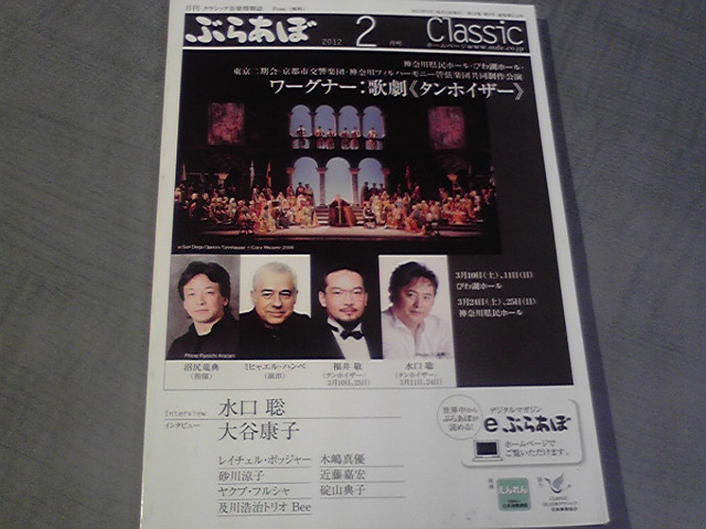 Daaさんよりインストアライブの写真いただきました。_e0046190_1437293.jpg
