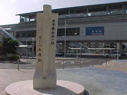 【タビテツ4号】 1号車: 日本一の日本一_e0161692_12432.jpg
