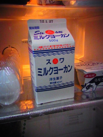 スワのミルクヨーカン。_a0045293_9502421.jpg