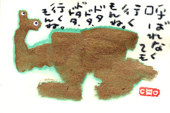 a0030594_23125329.png