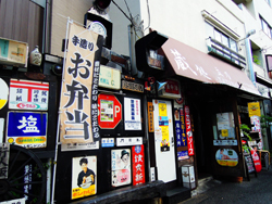 目黒駅からの写真入り道案内_d0130395_1631257.jpg