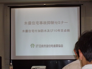 a0246800_1738842.jpg