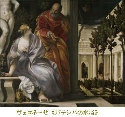 図録 フランス絹織物-王朝芸術の精華 リヨン織物美術館