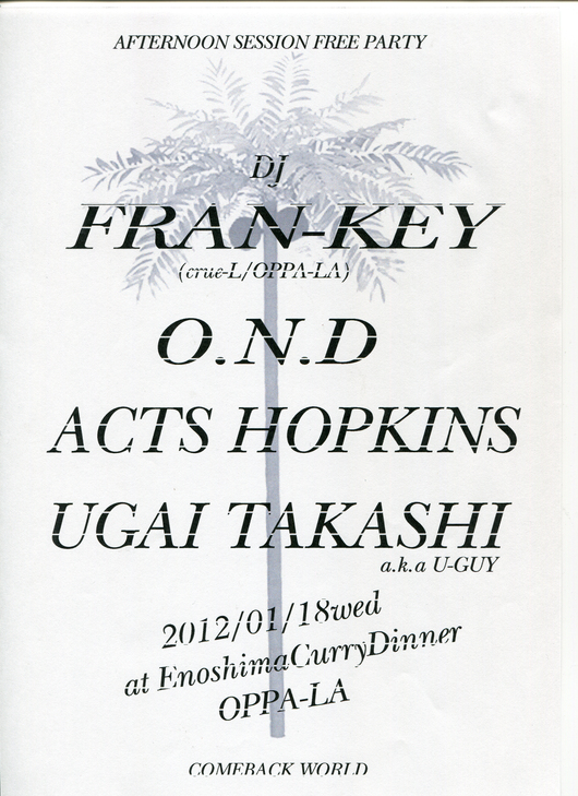 RETURN OF THE DJ ”TWO FACE”1DJ×1DJ series_d0106911_12274846.jpg
