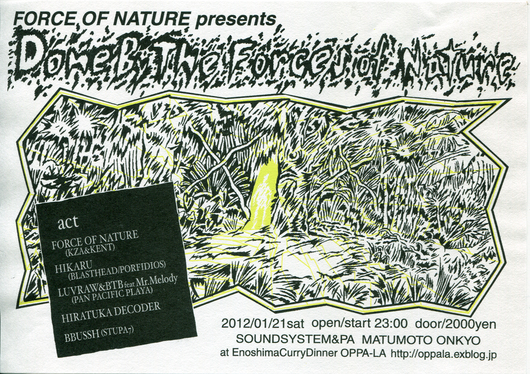 RETURN OF THE DJ ”TWO FACE”1DJ×1DJ series_d0106911_12323363.jpg