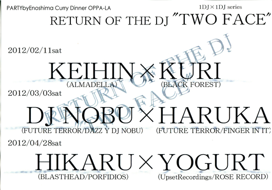 RETURN OF THE DJ ”TWO FACE”1DJ×1DJ series_d0106911_1234723.jpg