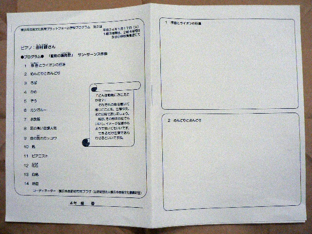 e0189014_17443339.jpg