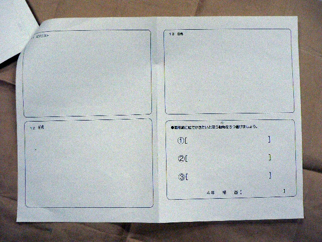 e0189014_17475042.jpg