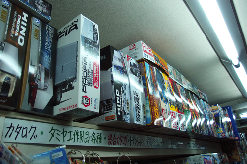 d0093043_15787.jpg