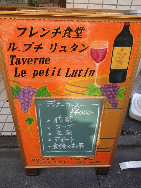 おフランスなグランマ＾＾_b0147444_2159502.jpg