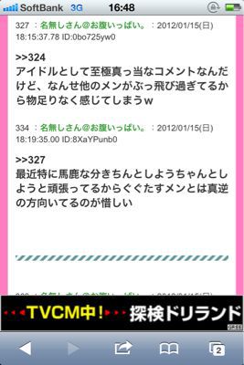 よもやま話…。_b0136045_15501739.jpg