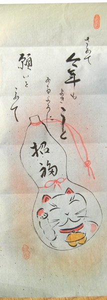 2012年1月18日(水)今日は快晴!_f0060461_944644.jpg