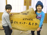 かんばんできました_e0114963_17321148.jpg