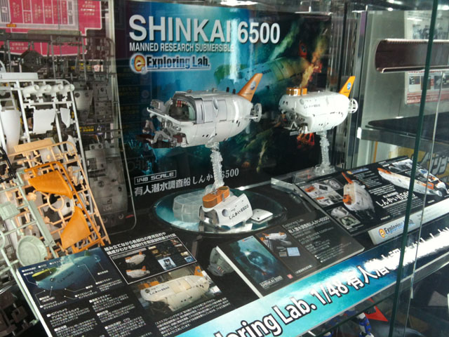 バンダイ1/48「しんかい6500」制作 塗装編_c0166765_2162994.jpg