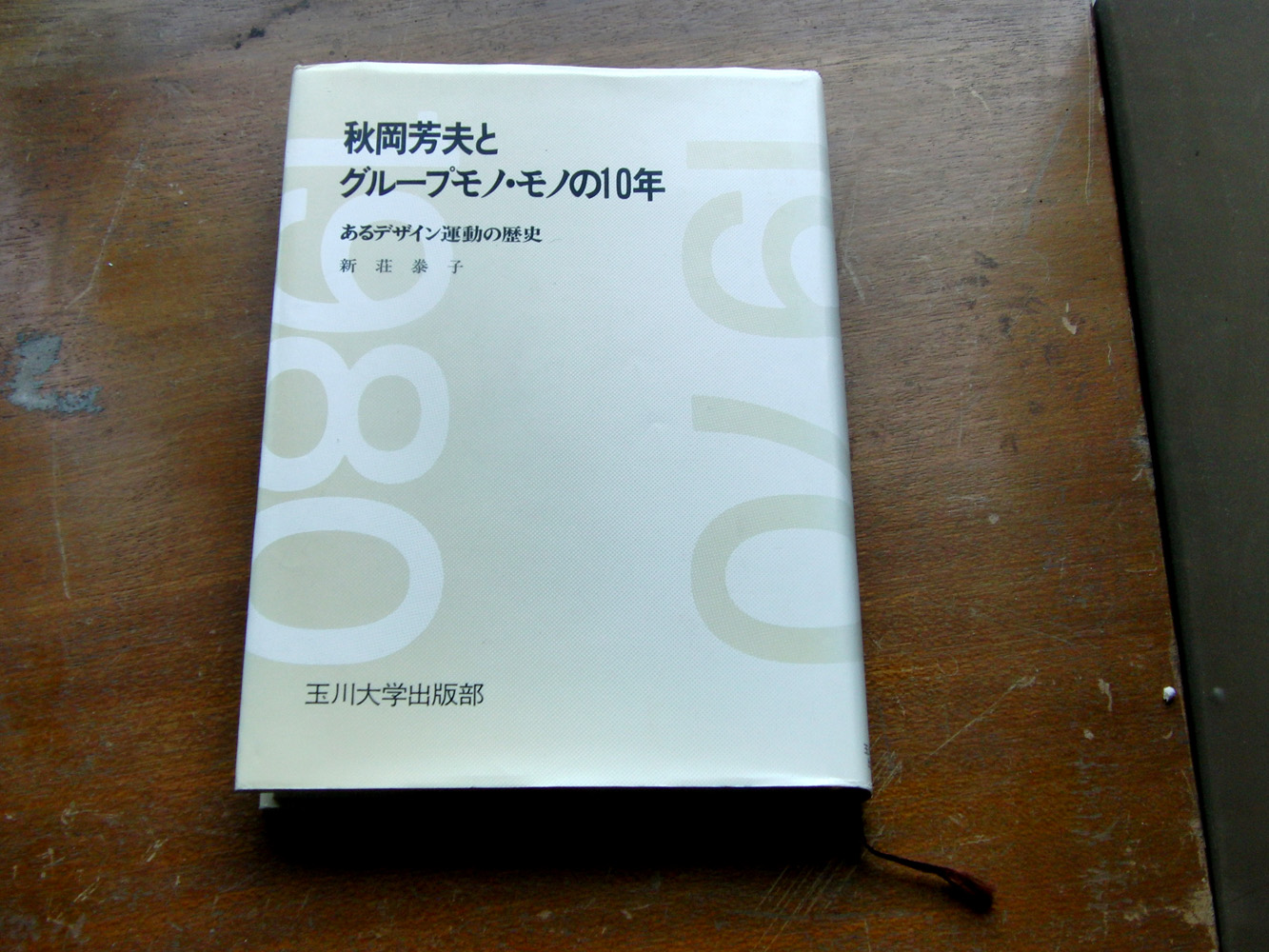 信濃路と1100人の会_e0206496_19231992.jpg