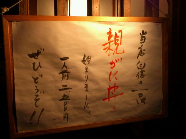 味暦 あんべ 弥生町 裏luz 味暦 あんべ 弥生町 裏luz