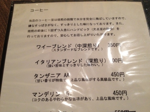 大阪谷町 銅座公園のお店2つ そばきり 蔦谷 と カフェ ネスト_a0194908_2143271.jpg