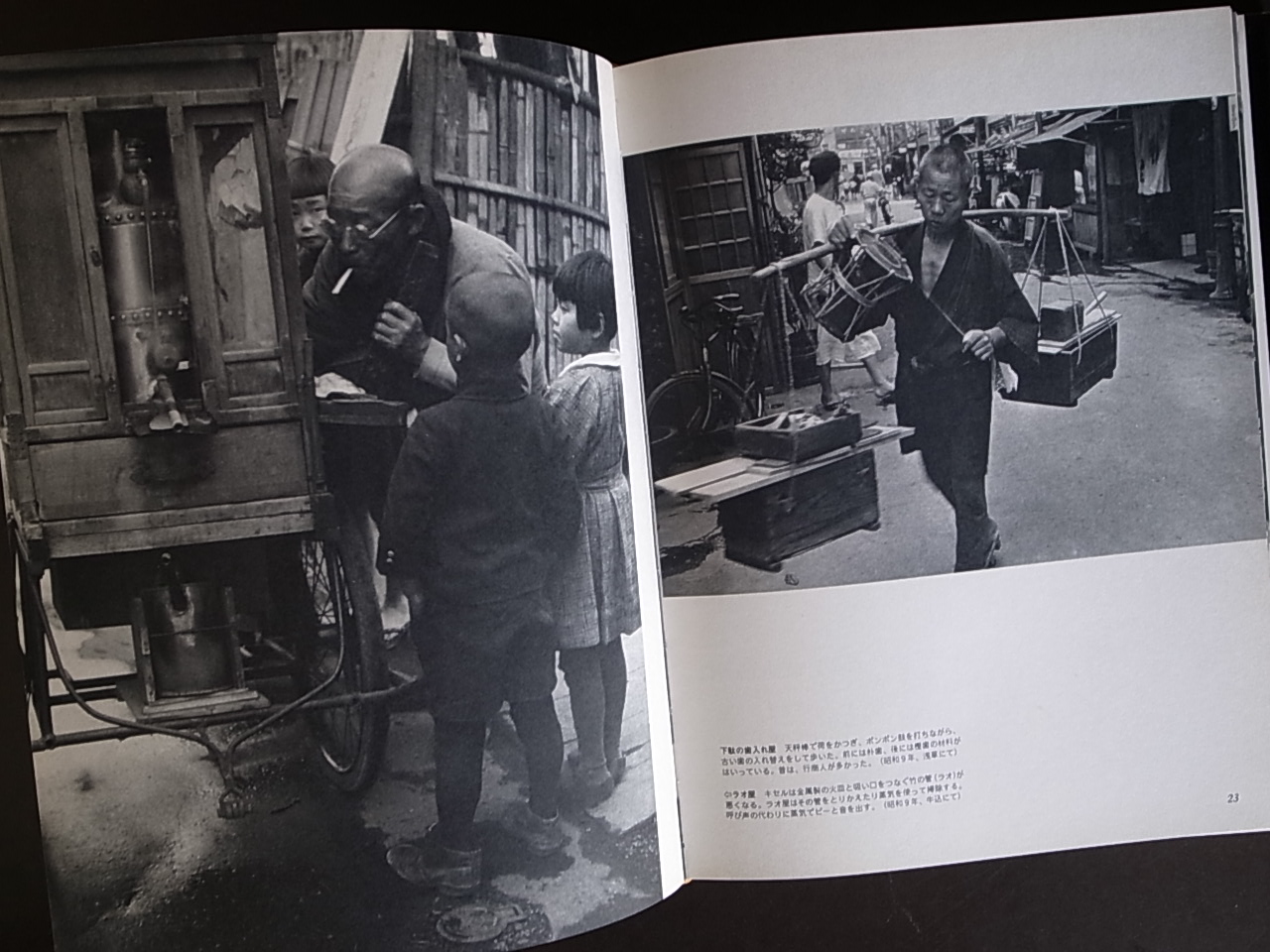 想い出の東京―師岡宏次写真集 (1972年) 想い出の東京 師岡宏次写真集 – Code&Mode
