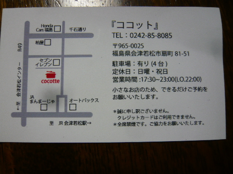 e0130334_4273648.jpg