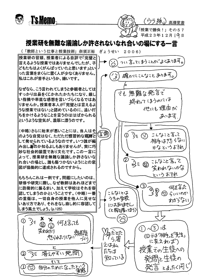 f0124737_6142635.gif