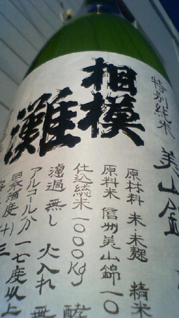 e0173738_1253190.jpg
