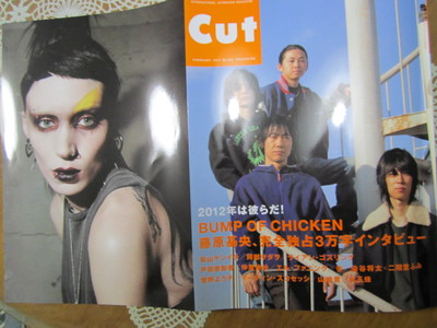 今日発売の『Ｃｕｔ2月号」！_c0186440_20435698.jpg