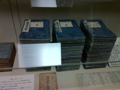 知ってるつもり? 〜南方熊楠_d0136540_5162432.jpg