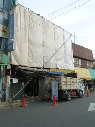 横浜K様邸の解体工事がはじまりました。_c0152341_2324281.jpg