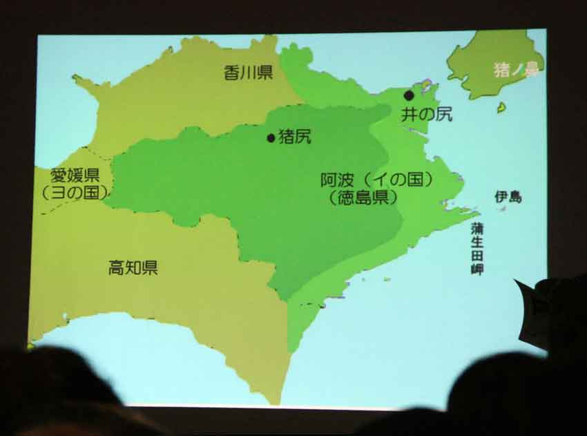 「麻殖古事記研究会」発会式♪_d0058941_1661466.jpg