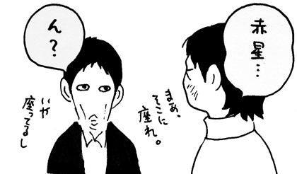 1月18日(水)_f0105741_14492429.gif