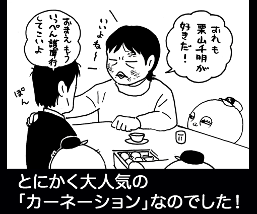 1月18日(水)_f0105741_14493226.gif
