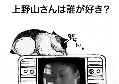 1月18日(水)_f0105741_14493984.gif