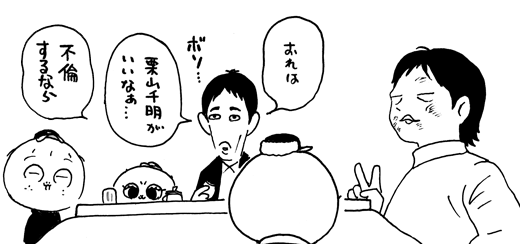 1月18日(水)_f0105741_15241466.gif