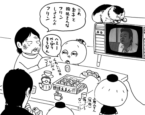 1月18日(水)_f0105741_15273559.gif