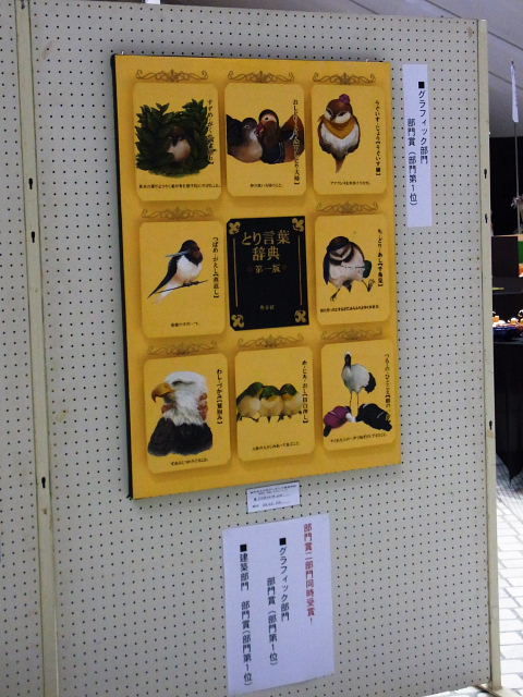 六甲アイランド高校・美術・デザインコース展 : 風に吹かれて 六甲アイランド高校・美術・デザインコース展 : 風に吹かれて