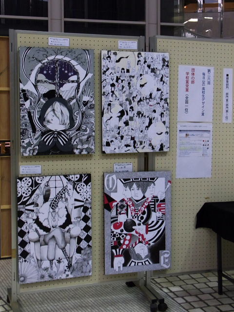 六甲アイランド高校・美術・デザインコース展 : 風に吹かれて 六甲アイランド高校・美術・デザインコース展 : 風に吹かれて