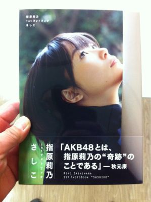 ゲッツ!_b0136045_160181.jpg