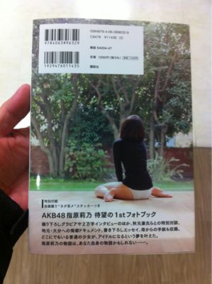 ゲッツ!_b0136045_1601959.jpg
