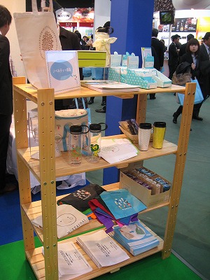 日本アクセス展示会、出展のご報告!_e0105047_1433069.jpg
