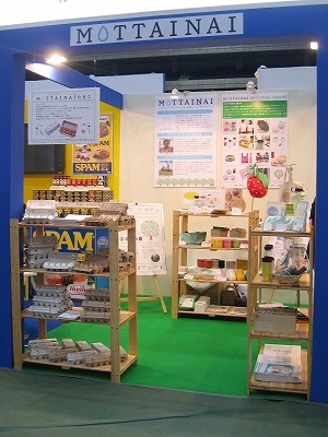 日本アクセス展示会、出展のご報告!_e0105047_1433557.jpg