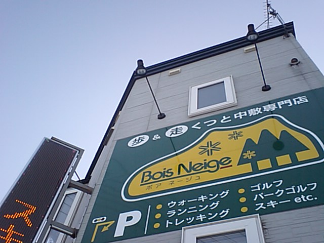 d0098665_16485785.jpg