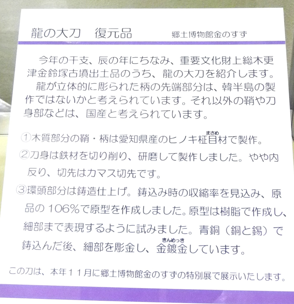 木更津市人口130 051人 明日に繋ぐ今日