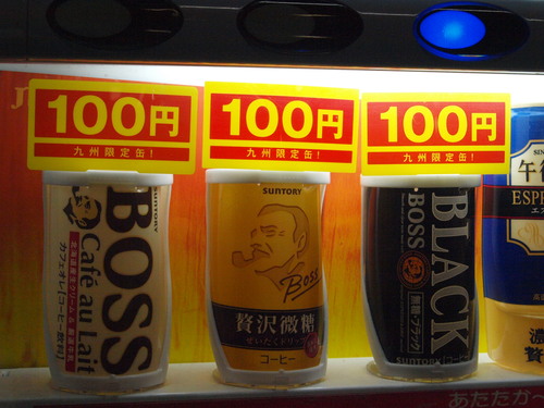 Caffe\' が高い!!!--- 日本滞在中日記_c0179785_18452566.jpg