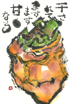a0030594_2354642.png
