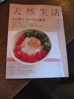 仲間入りした雑誌_a0178302_18263698.jpg