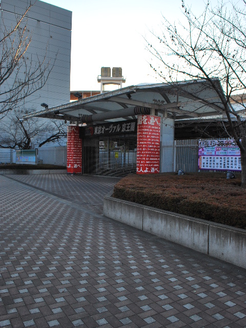 東京調布の京王閣(建築家・関根要太郎作品研究)_f0142606_1664919.jpg