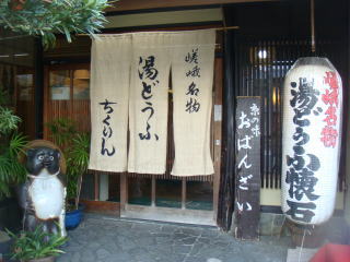 e0165311_01408.jpg