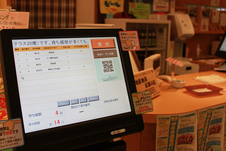 バーバーズダイニングに受付システム_d0063218_1024332.jpg
